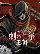 爱爱电影网文化纪实综艺手艺人封面
